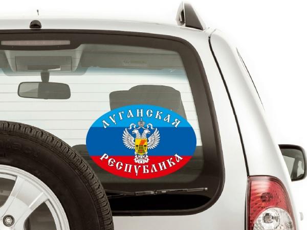 В "ЛНР" запретили вывозить на легковых автомобилях пассажиров за пр... В "ЛНР" запретили вывозить на легковых автомобилях пассажиров за пределы "республики", Ольга Романова